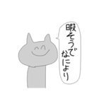 ネッ⤴︎コ⤵︎くん（個別スタンプ：9）