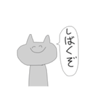 ネッ⤴︎コ⤵︎くん（個別スタンプ：13）