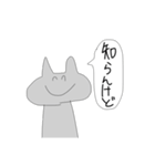 ネッ⤴︎コ⤵︎くん（個別スタンプ：20）