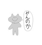 ネッ⤴︎コ⤵︎くん（個別スタンプ：31）