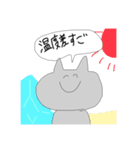 ネッ⤴︎コ⤵︎くん（個別スタンプ：36）