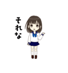 制服の女の子のスタンプ【東京女学館編】（個別スタンプ：17）