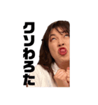 ayaka_aregu686（個別スタンプ：3）