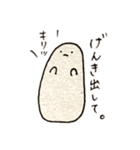 こめつぶのきもち3（個別スタンプ：1）