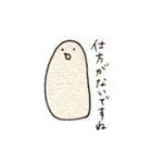こめつぶのきもち3（個別スタンプ：2）