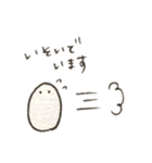 こめつぶのきもち3（個別スタンプ：6）