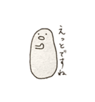 こめつぶのきもち3（個別スタンプ：10）