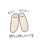 こめつぶのきもち3（個別スタンプ：12）