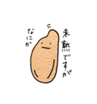 こめつぶのきもち3（個別スタンプ：14）