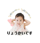 さくらこの使えるスタンプ4（個別スタンプ：12）