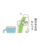 スタンプ図鑑（個別スタンプ：10）