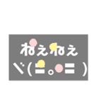 文字だけです！スタンプ（個別スタンプ：20）