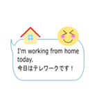 英語＆日本語 丁寧な吹き出しスタンプ 2（個別スタンプ：8）