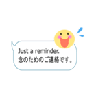 英語＆日本語 丁寧な吹き出しスタンプ 2（個別スタンプ：16）