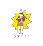 のんびり まいにちスタンプ（個別スタンプ：12）