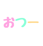 くすみカラフル日常敬語文字だけシンプル（個別スタンプ：7）