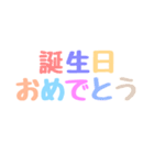 くすみカラフル日常敬語文字だけシンプル（個別スタンプ：20）