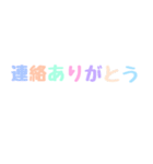 くすみカラフル日常敬語文字だけシンプル（個別スタンプ：28）