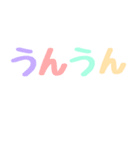 くすみカラフル日常敬語文字だけシンプル（個別スタンプ：29）