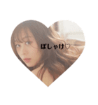 おちなつ♡（個別スタンプ：7）