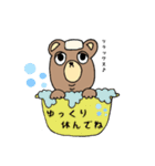 手書き ヘタくまスタンプ②（個別スタンプ：17）