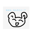 使えるsスタ（個別スタンプ：6）