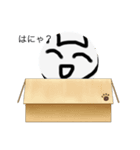 使えるsスタ（個別スタンプ：8）