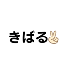 使ってみたい広島弁（個別スタンプ：16）