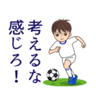 サッカーの名言（個別スタンプ：3）