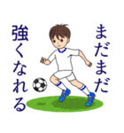 サッカーの名言（個別スタンプ：7）