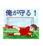 サッカーの名言（個別スタンプ：8）