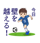 サッカーの名言（個別スタンプ：9）