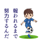 サッカーの名言（個別スタンプ：10）