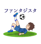 サッカーの名言（個別スタンプ：12）