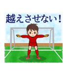 サッカーの名言（個別スタンプ：15）