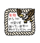 従業員のシフト管理に便利なスタンプ1（個別スタンプ：18）