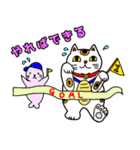⭐️開運 招き猫⭐️（個別スタンプ：2）