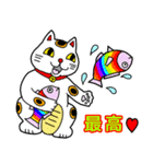 ⭐️開運 招き猫⭐️（個別スタンプ：9）