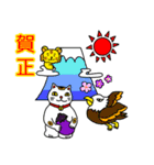 ⭐️開運 招き猫⭐️（個別スタンプ：17）