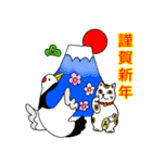 ⭐️開運 招き猫⭐️（個別スタンプ：18）
