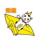 ⭐️開運 招き猫⭐️（個別スタンプ：20）