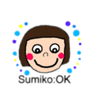 Sumikoのスタンプです（個別スタンプ：1）