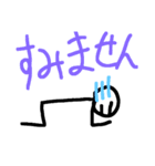 棒人間のスタンプだよぉ！EXTRA（個別スタンプ：3）