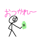 棒人間のスタンプだよぉ！EXTRA（個別スタンプ：11）