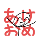 棒人間のスタンプだよぉ！EXTRA（個別スタンプ：35）