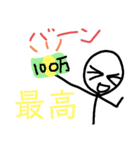 棒人間のスタンプだよぉ！EXTRA（個別スタンプ：36）