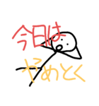 棒人間のスタンプだよぉ！EXTRA（個別スタンプ：38）