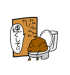 うんちをするうんち2（個別スタンプ：8）