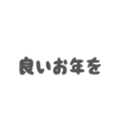 やる気ない脱力ナマケモノ〜年末年始ver〜（個別スタンプ：4）