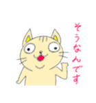 猫のにゃあじろう7.1（個別スタンプ：8）